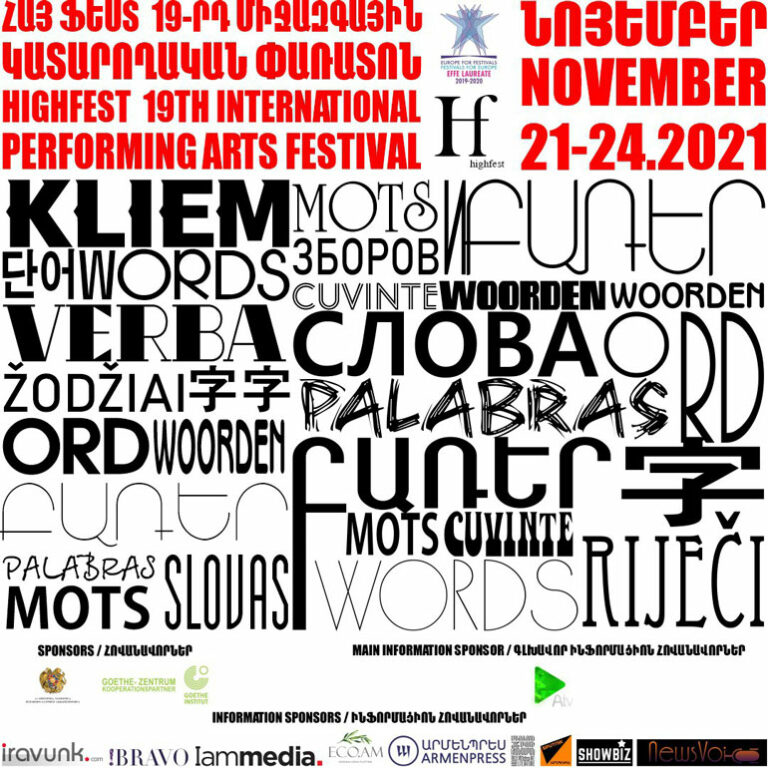 HIGH FEST International Performing Arts Festival | Divadelný ústav